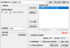 首板一进二选股公式测试成功率