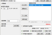 首板一进二选股公式测试成功率