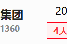 250723一字板涨停异动股票解析