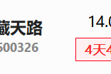 250724一字板涨停异动股票解析